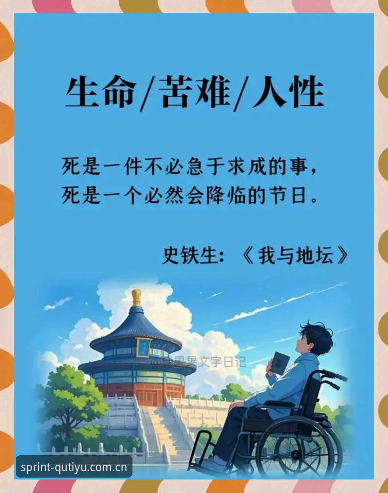 访问更迅捷的频道入口苹果iOS版下载 你还能相信自己的心脏吗?一个34岁球员的两次倒地,凭什么让我们彻夜难眠?