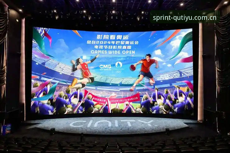 为什么海外华人看赛事直播，更愿意选趣体育CN客户端而不是随便找个翻墙软件？